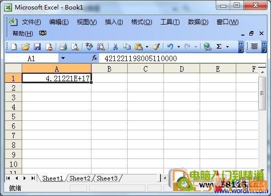 武进电脑培训,office企业办公培训班